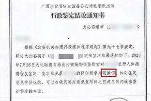 快船发言人：普里莫被派往发展联盟 不会随队出战老东家马刺